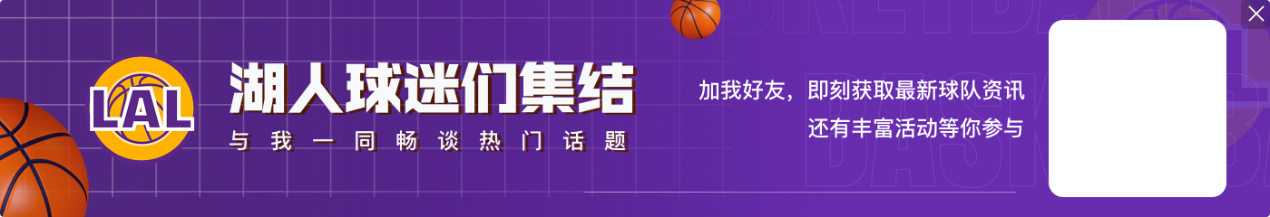 🐶够冷静！席菲诺三分不投 杀进内线搏到罚球&两罚全中