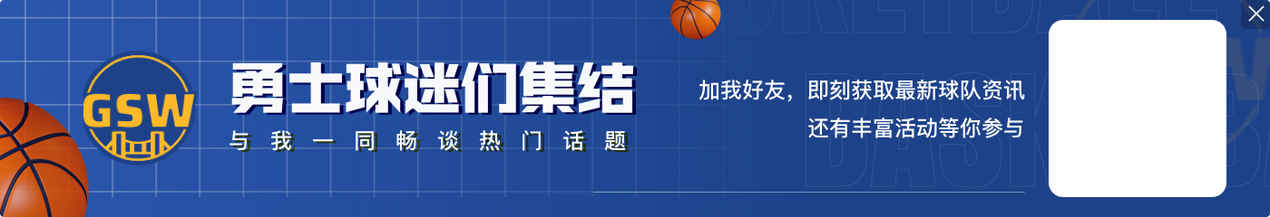 黄雀在后!小佩顿追防后帽保罗并抢到防守篮板