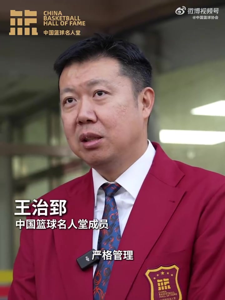 八一男篮辉煌缔造者！王治郅为马清盛呈送名人堂入堂贺信