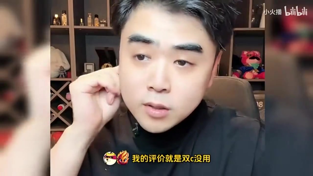 大胆🤣朱开：真的是WE打得很好吗？TES双C真的完全没用好吧
